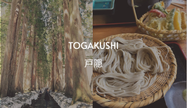 togakushi